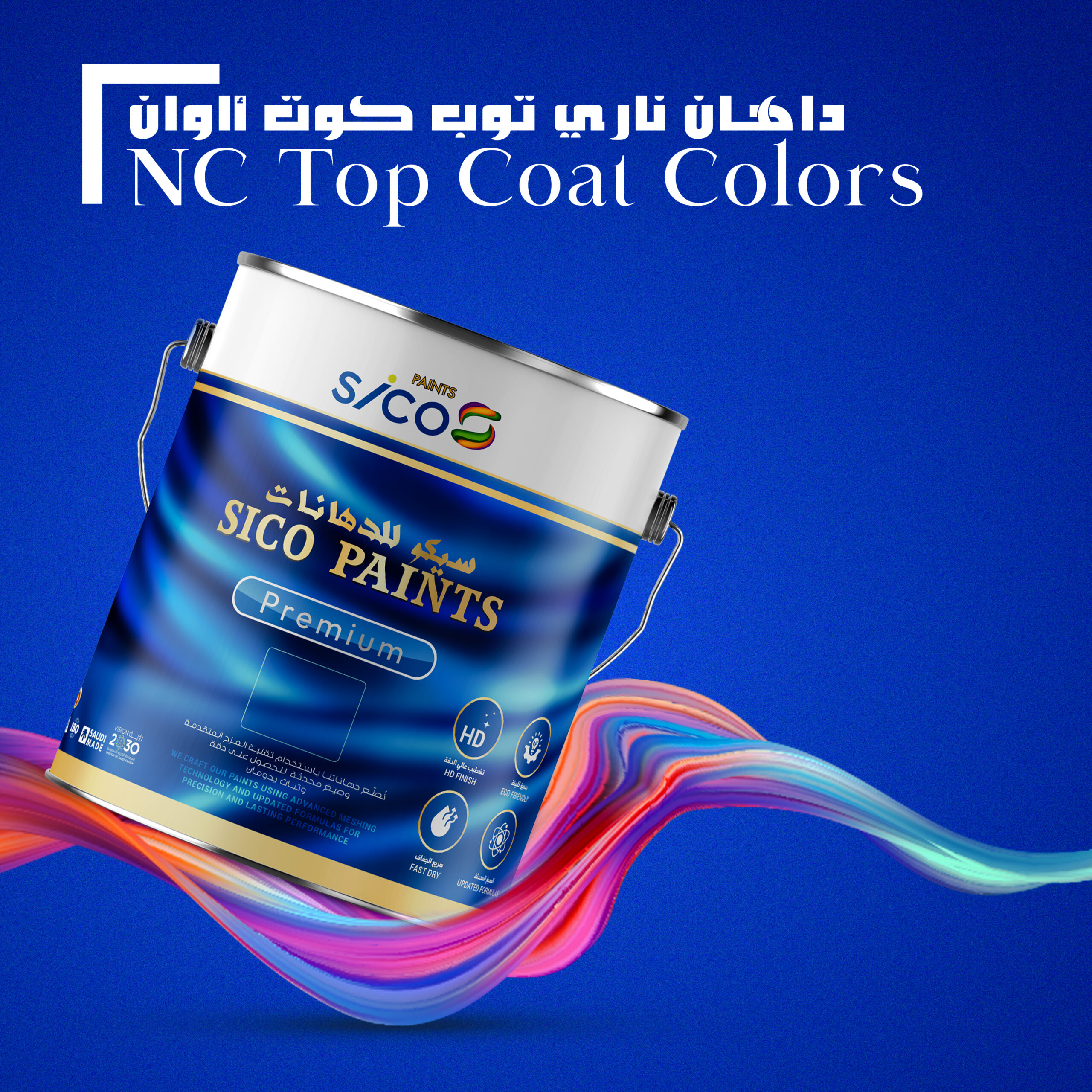 Sico Premium NC Top Coat colors