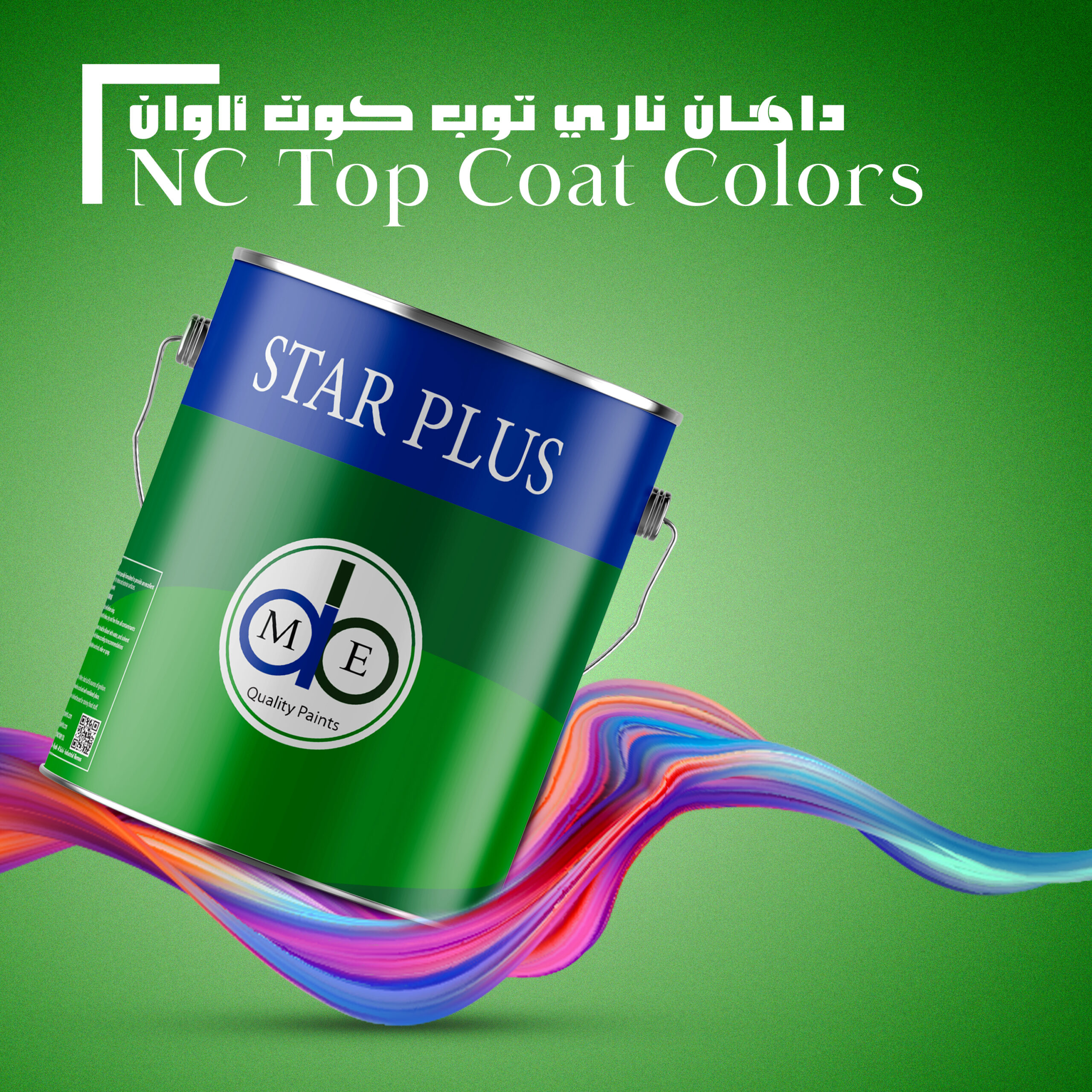 Star Plus NC Top Coat colors