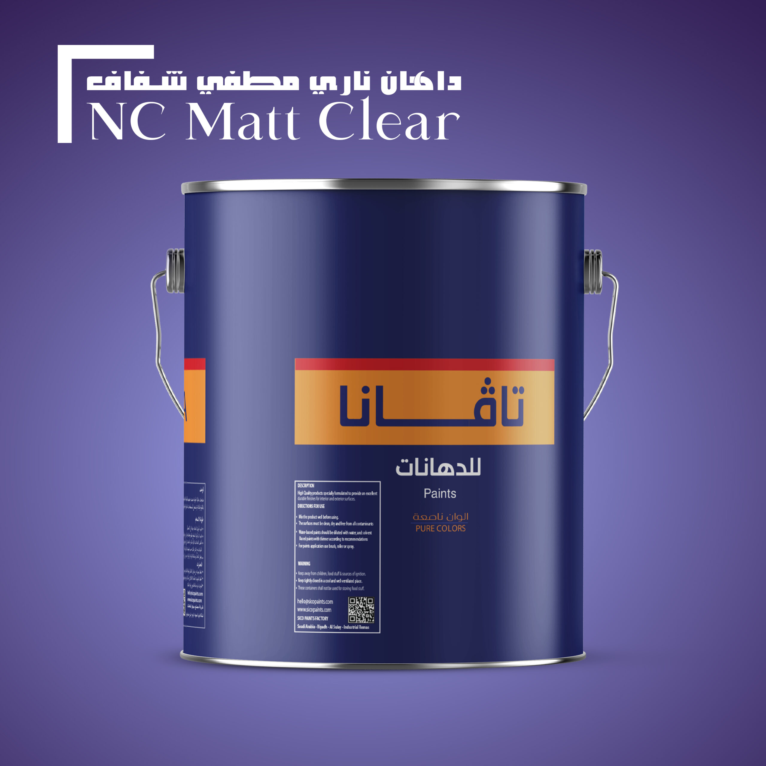 Tafana NC Matt Clear