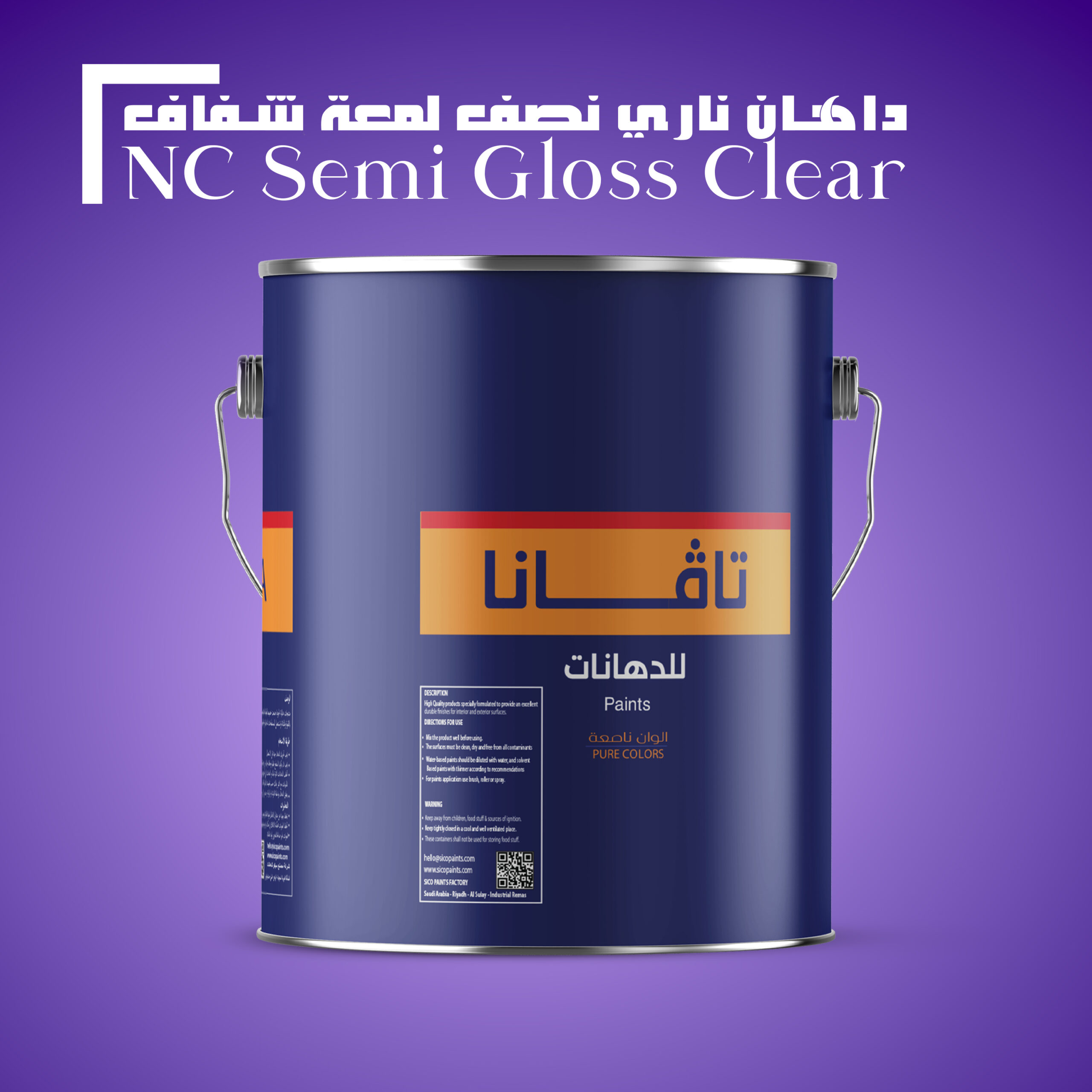 Tafana NC Semi Gloss Clear